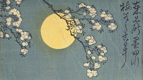月岡芳年による19世紀の浮世絵。夜の隅田川、満開の桜の枝越しに大きな満月が見える。画面全体に細い雨が降り注ぎ、右側には「東名所 墨田川 梅わか古事」と記されている。パブリックドメイン。