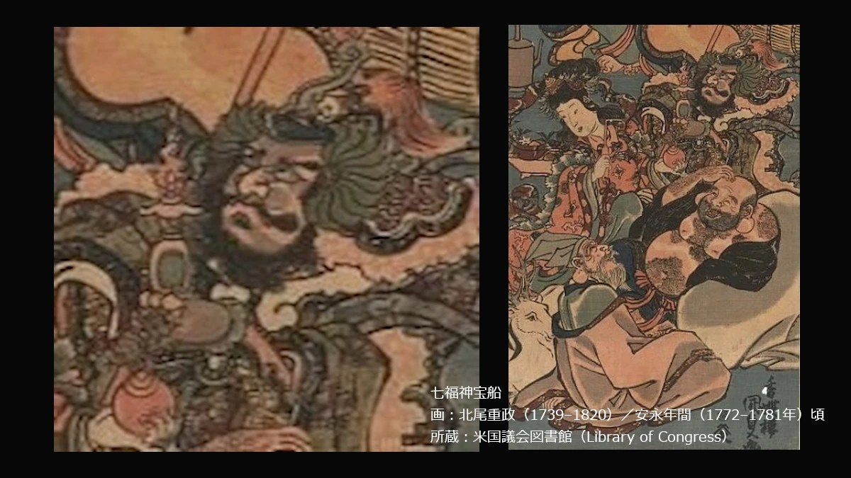 七福神宝船 毘沙門天 画：北尾重政（1739?1820）／安永年間（1772?1781年）頃 所蔵：米国議会図書館（Library of Congress）