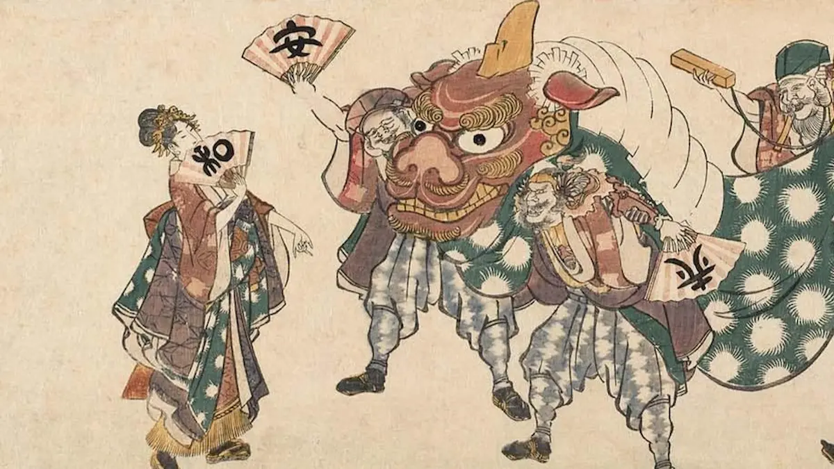 江戸時代の浮世絵。葛飾北斎による七福神の獅子舞。赤い獅子頭を被って舞う神様たちや、扇を手にする女神（弁財天）が描かれている。扇には「安」「兆」などの文字が見える。ボストン美術館蔵。