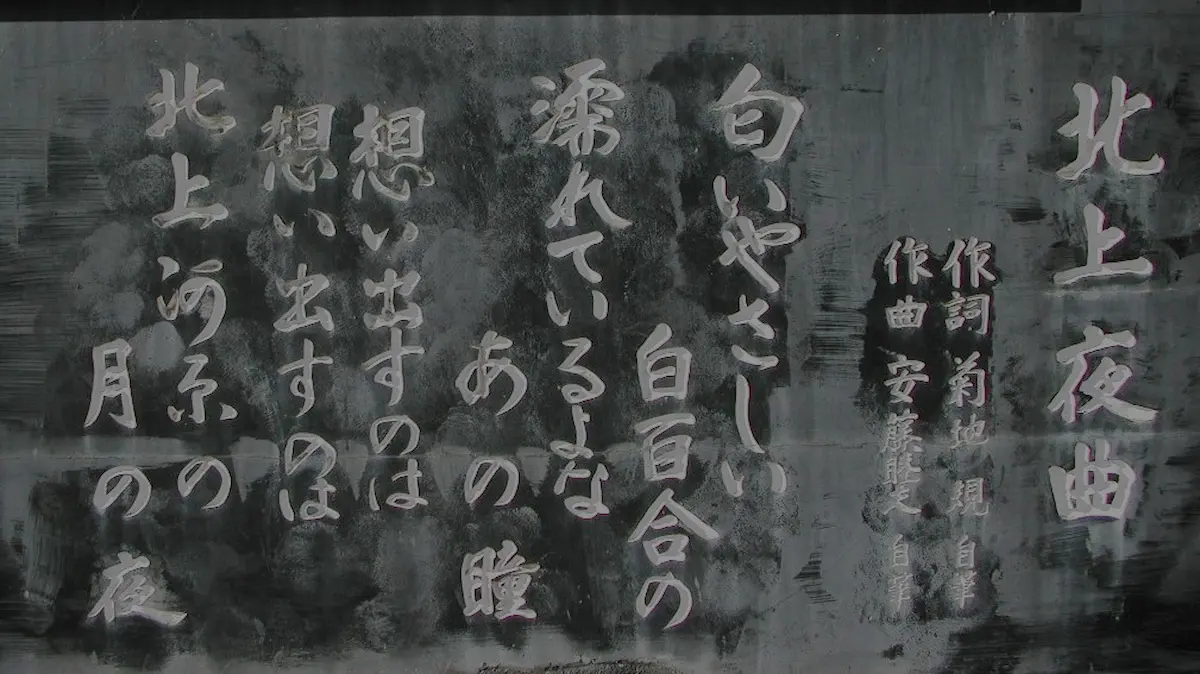 第７話：志賀直哉「国語問題」のアイキャッチ画像