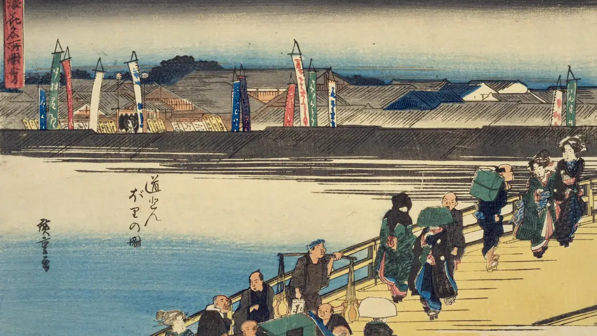 歌川広重による浮世絵。大坂・道頓堀の太鼓橋を渡る人々と、対岸に立ち並ぶ芝居小屋の幟（のぼり）を描いた『浪花名所図会 道頓堀の図』。手前には橋を行き交う庶民の活気があり、奥には川面と立ち並ぶ街並みが広がる。