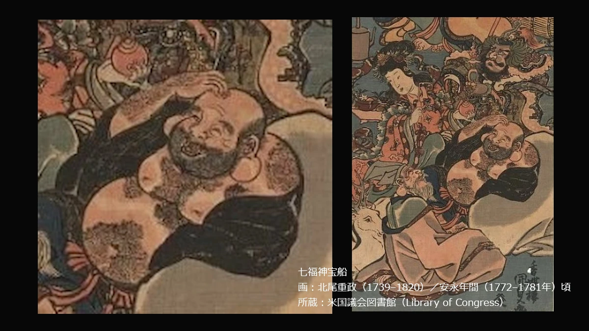 七福神宝船 布袋尊 画：北尾重政（1739?1820）／安永年間（1772?1781年）頃 所蔵：米国議会図書館（Library of Congress）