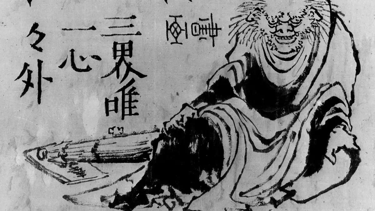 葛飾派による19世紀の墨画。巻物を手に、僧侶のような衣をまとった鬼が座っている。「三界唯一心」という仏教の教理が書かれている。メトロポリタン美術館蔵。